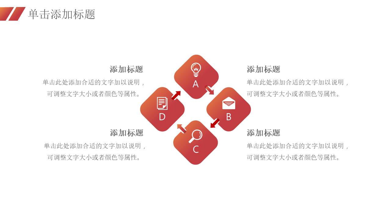 简约商务 (15).pptx